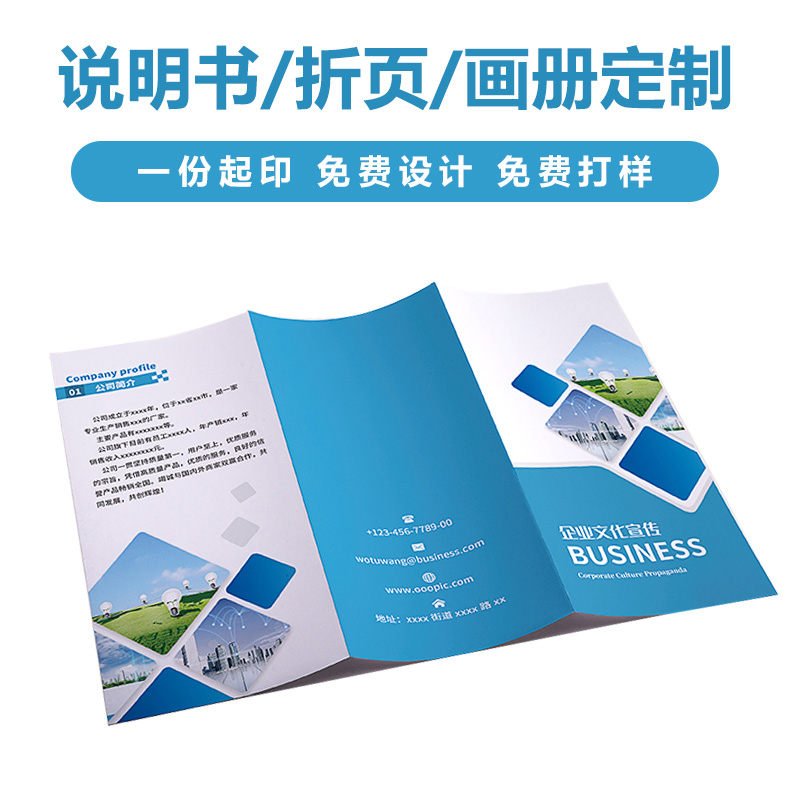 產品彩頁怎么做？有哪些實用技巧