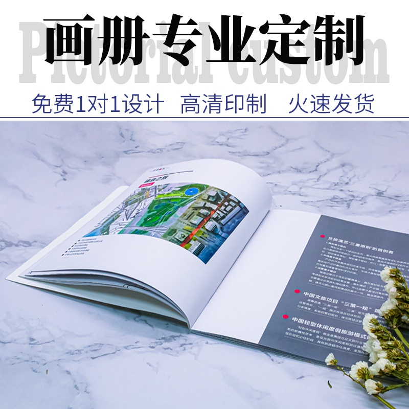 產品手冊印刷價格包含哪些內容？如何報價更吸引人