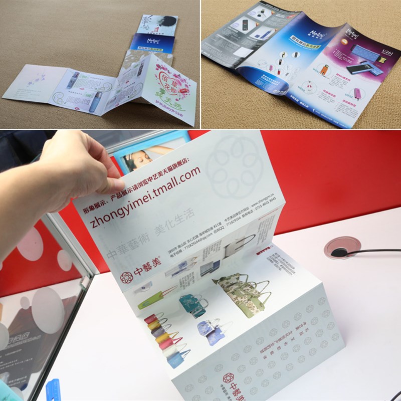 三折宣傳冊(cè)如何制作的？具體設(shè)計(jì)方法是什么