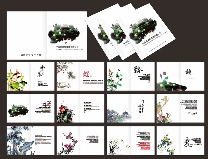 影響印刷廠畫冊印刷的價格因素有哪些？如何辨別畫冊質量？