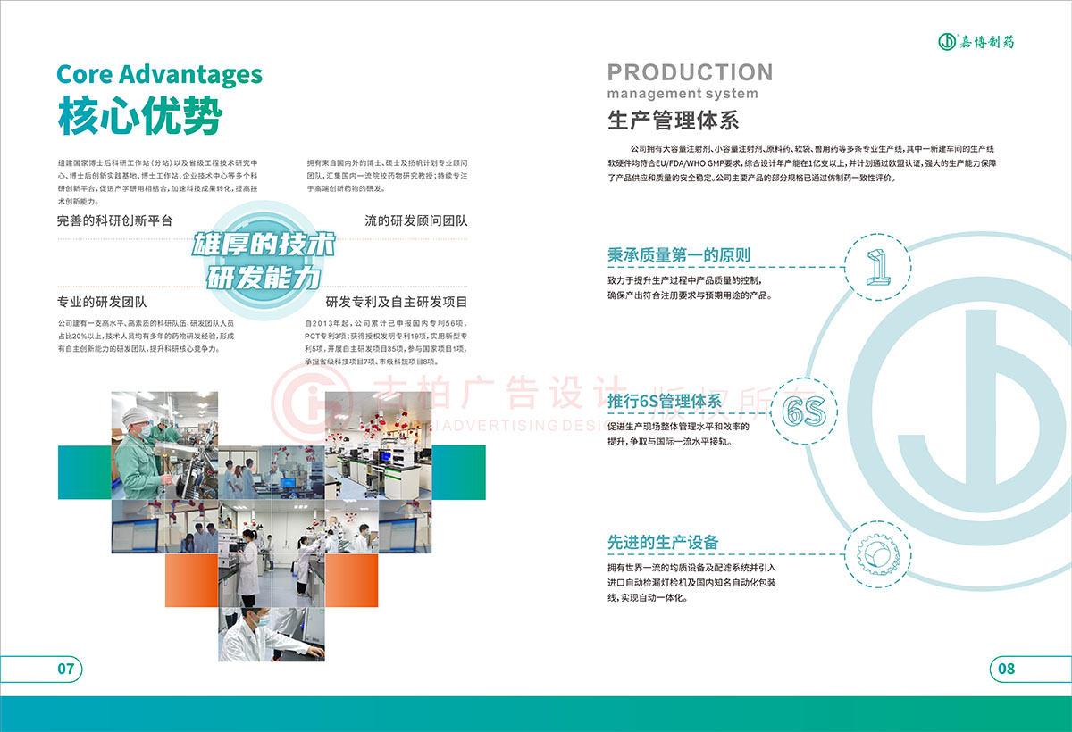 醫(yī)療書籍排版,醫(yī)療書籍排版公司