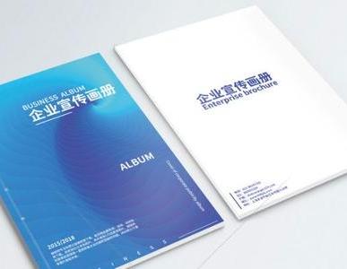 宣傳冊怎么做成電子版？一分鐘教會你如何制作企業(yè)電子宣傳畫冊