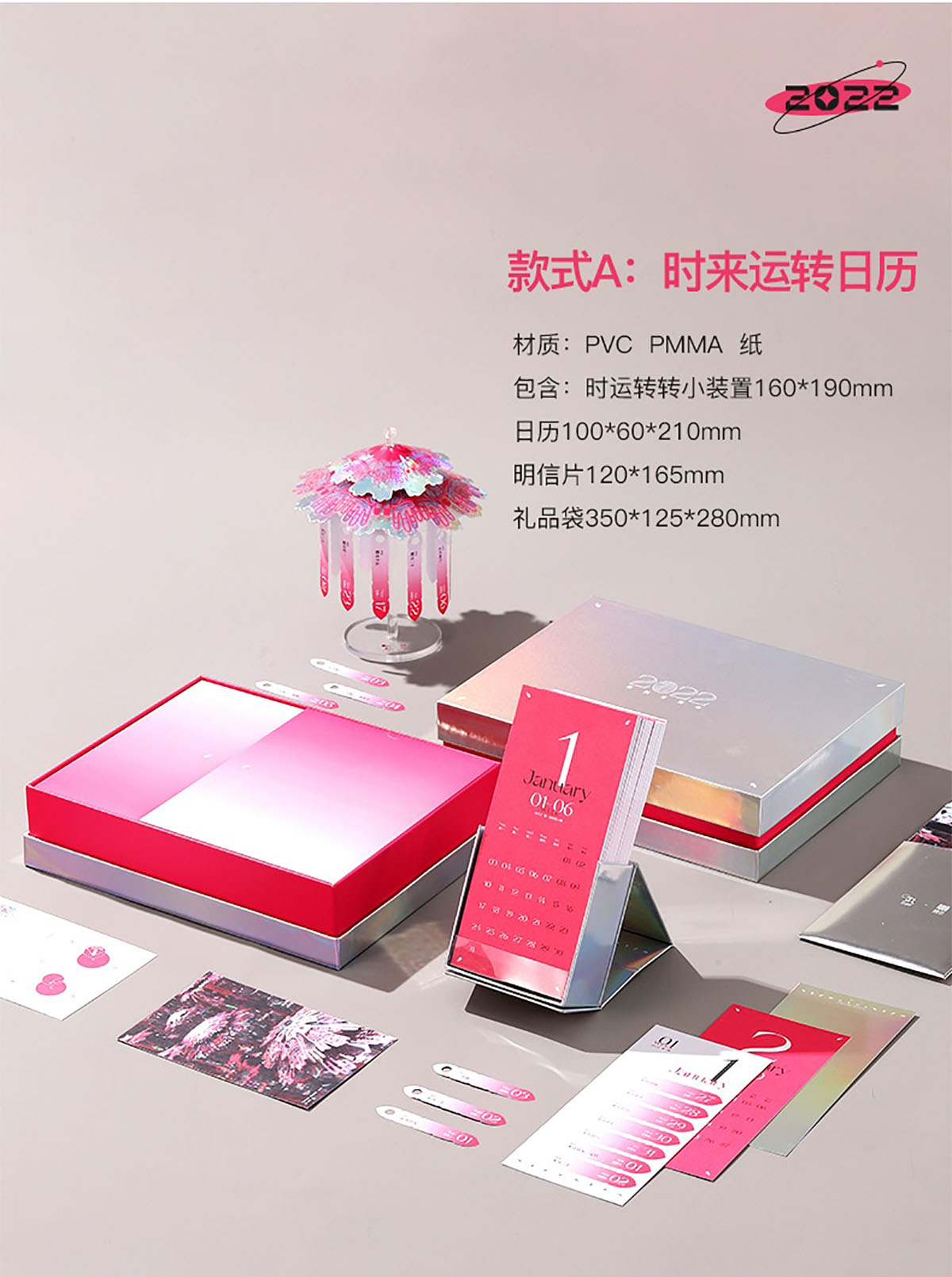 高端創(chuàng)意臺歷設(shè)計案例,高端創(chuàng)意臺歷設(shè)計案例欣賞