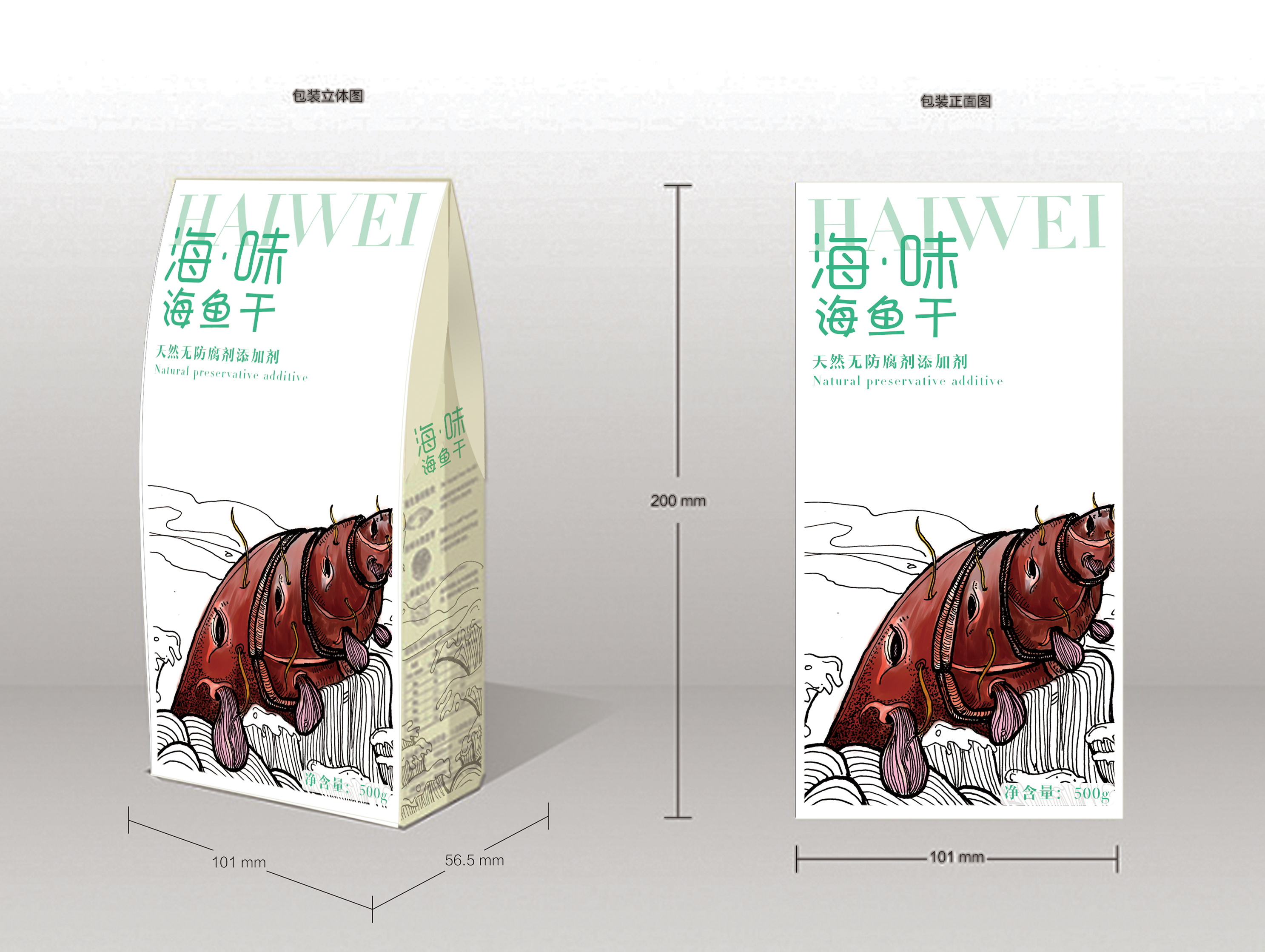 包裝設計造型的元素有哪些？包裝設計色彩怎么搭配？