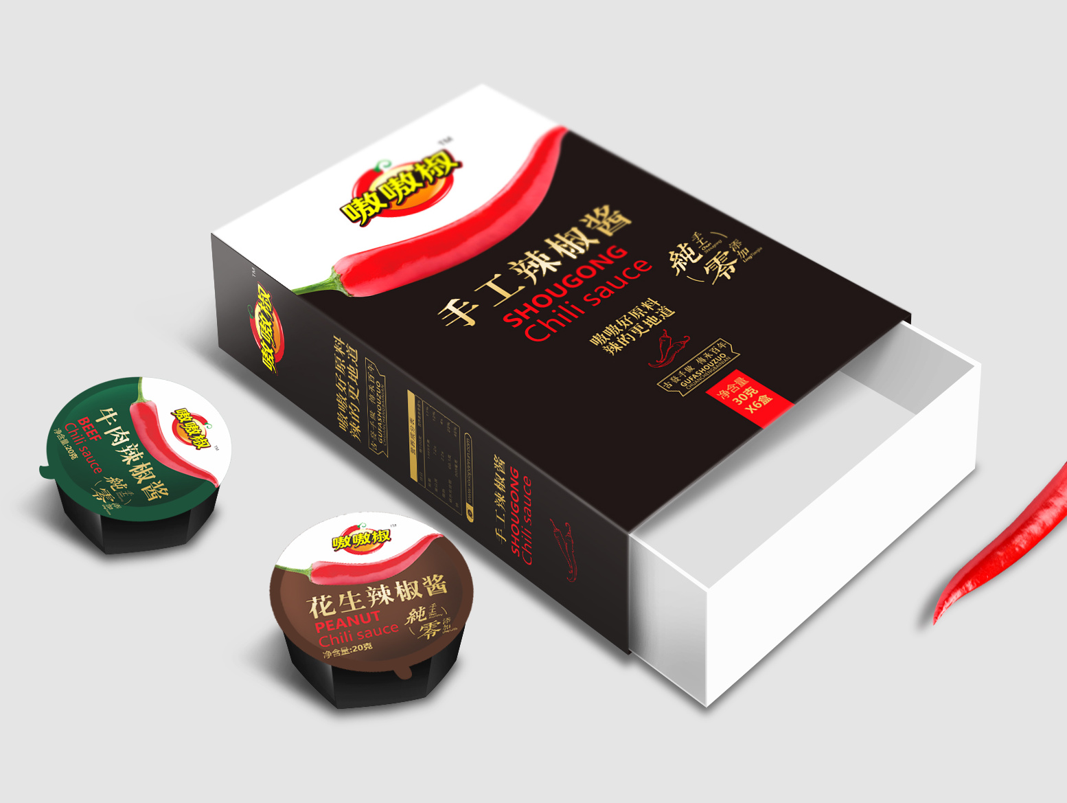 包裝設(shè)計怎么收費(fèi)