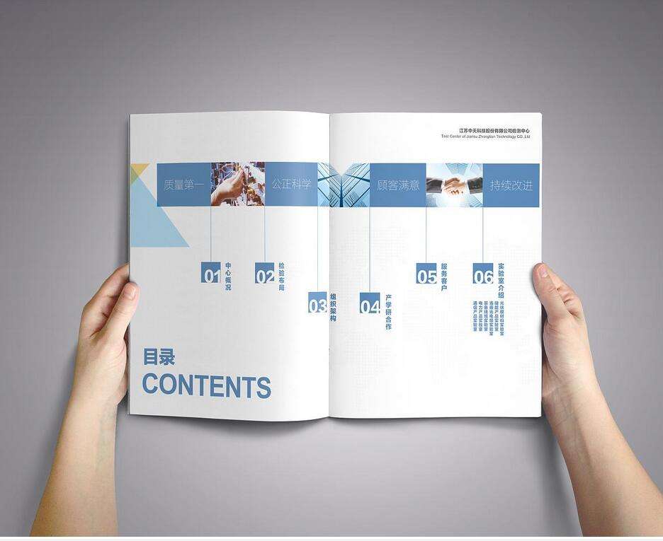 畫冊設計該如何排版？畫冊設計排版技巧有哪些？