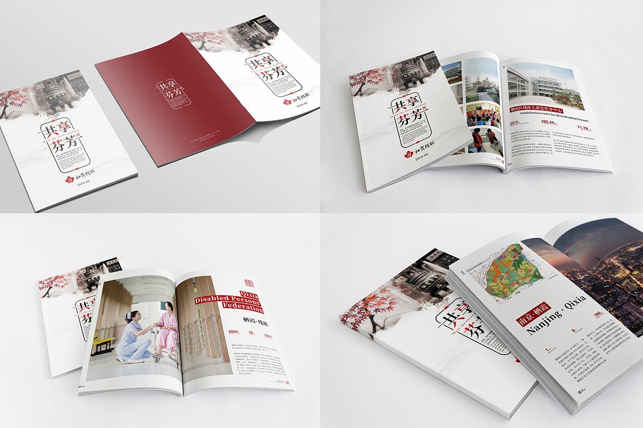 畫冊設(shè)計網(wǎng)站有哪些