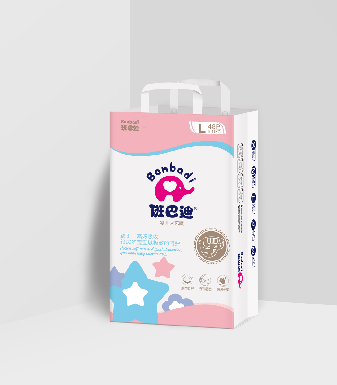 嬰兒產(chǎn)品包裝設(shè)計一般多少錢？如何做好嬰兒產(chǎn)品包裝？