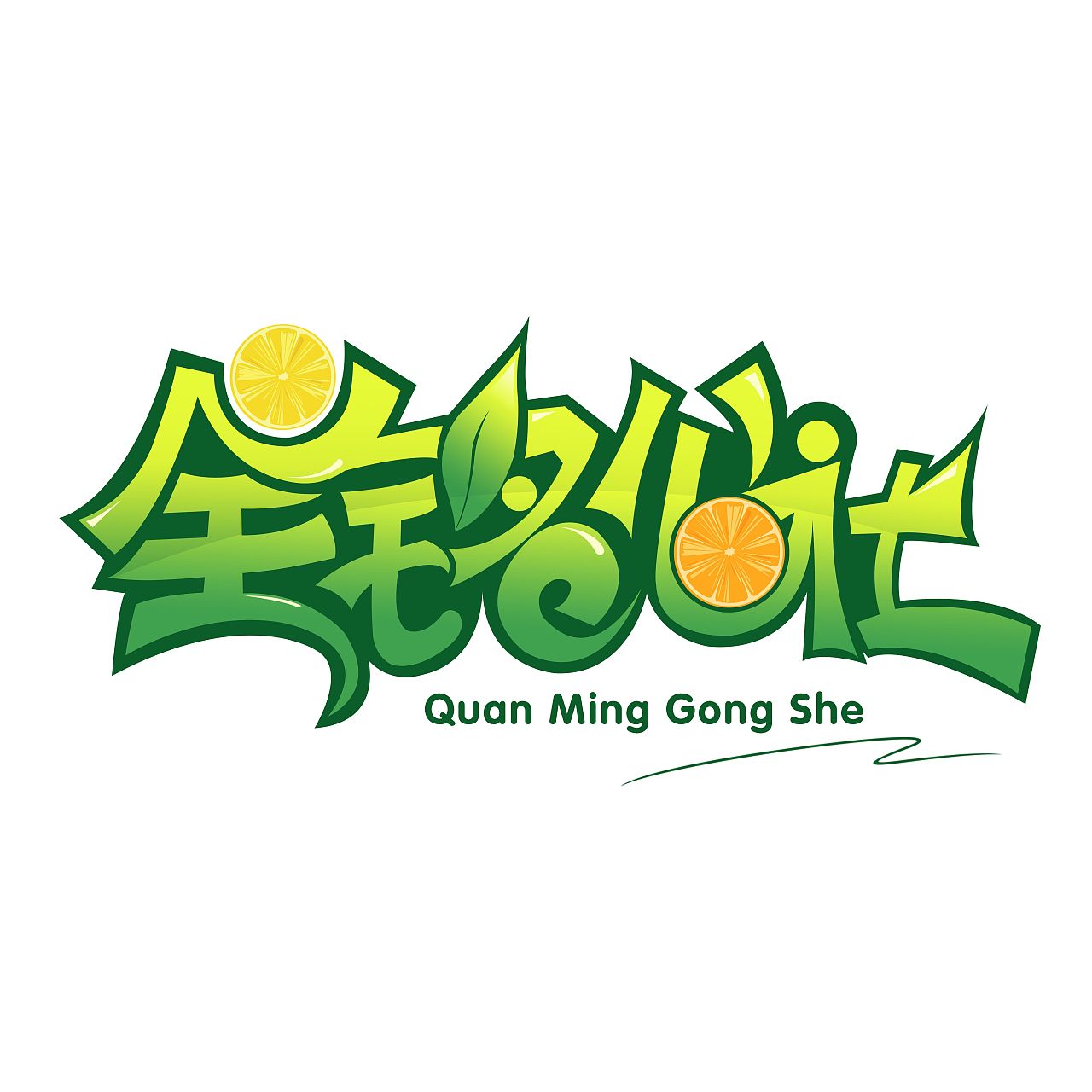 三農(nóng)logo設(shè)計(jì)理念怎么寫？如何選擇logo設(shè)計(jì)公司？
