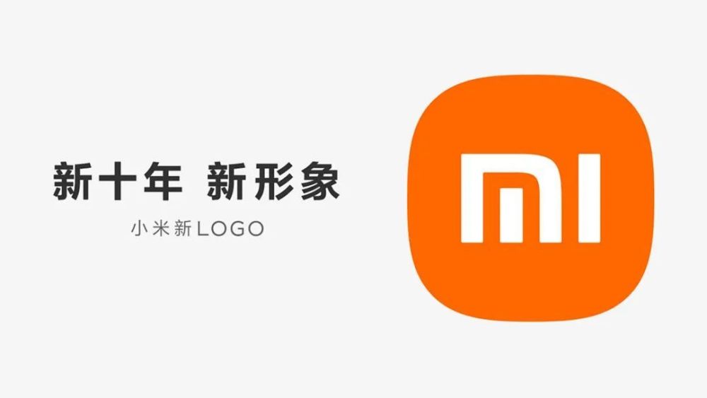小米logo設(shè)計(jì)多少錢？logo設(shè)計(jì)要達(dá)到什么樣的標(biāo)準(zhǔn)？
