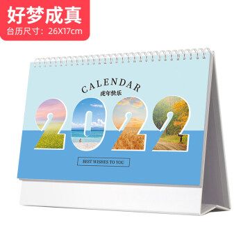 臺(tái)歷設(shè)計(jì)怎么做？這五點(diǎn)一定要注意