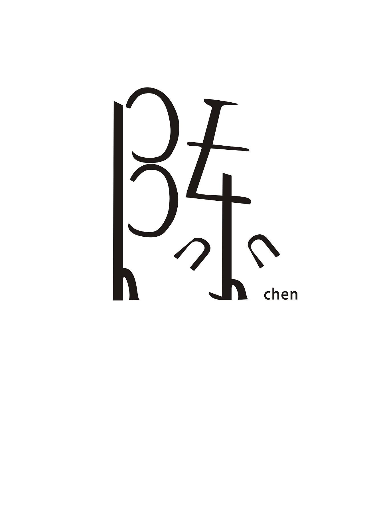 陳字logo設(shè)計(jì)有哪些要素？logo設(shè)計(jì)有哪些技巧？