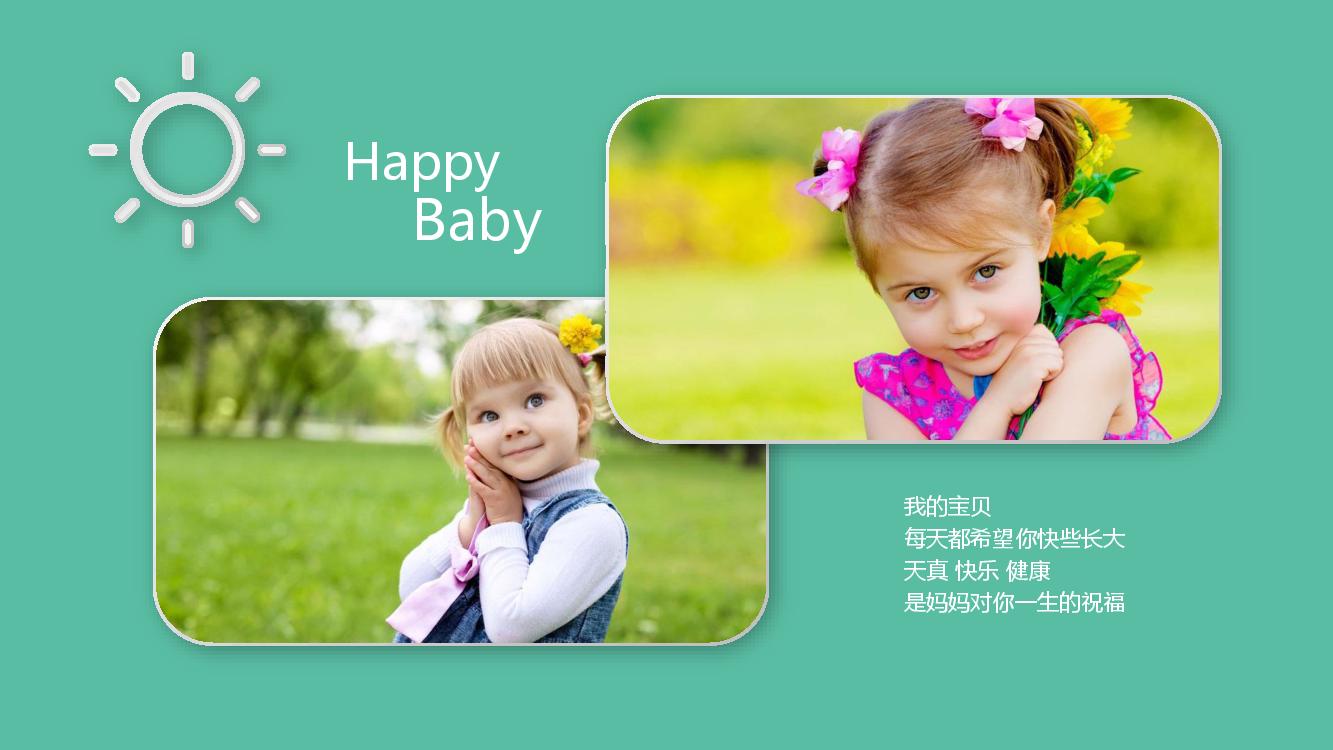 孩子成長相冊怎么制作？圖冊設(shè)計有哪些注意事項？