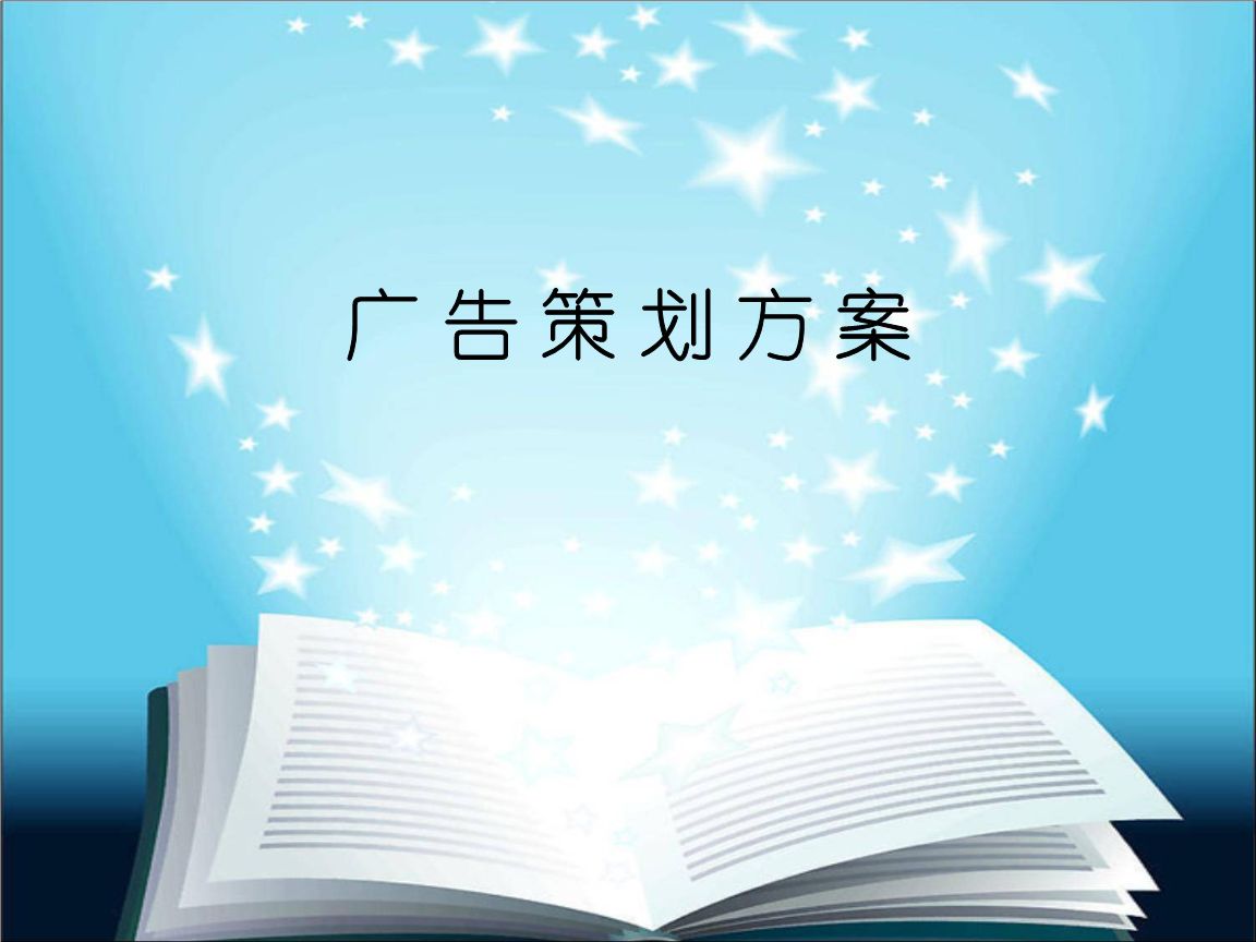 化妝品廣告策劃有哪些注意事項？如何做好廣告設(shè)計？