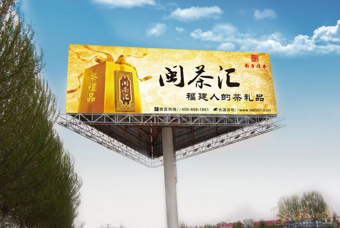 惠州廣告設計公司哪個好？廣告設計的四大特點是什么？