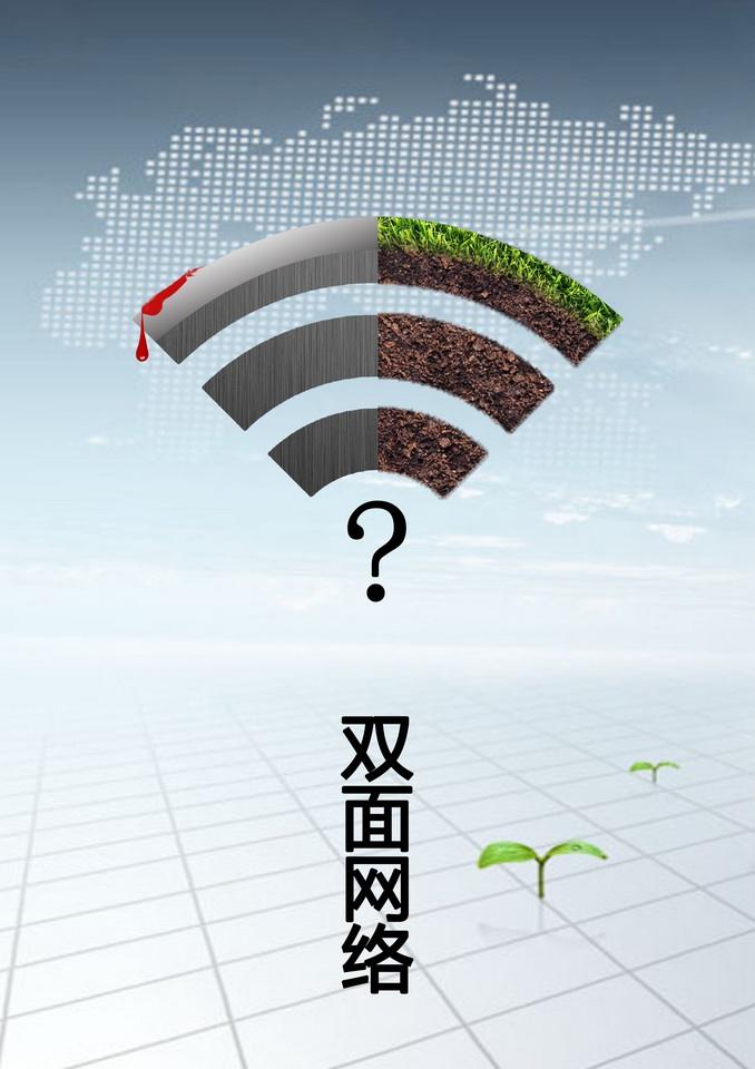 網(wǎng)絡廣告的優(yōu)勢有哪些？網(wǎng)絡廣告設計如何做好？