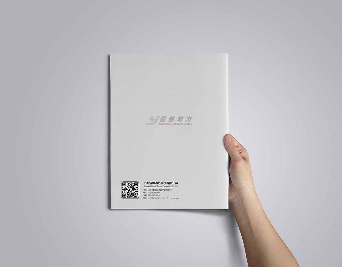 發(fā)電動力科技畫冊設(shè)計,發(fā)電動力科技畫冊設(shè)計公司