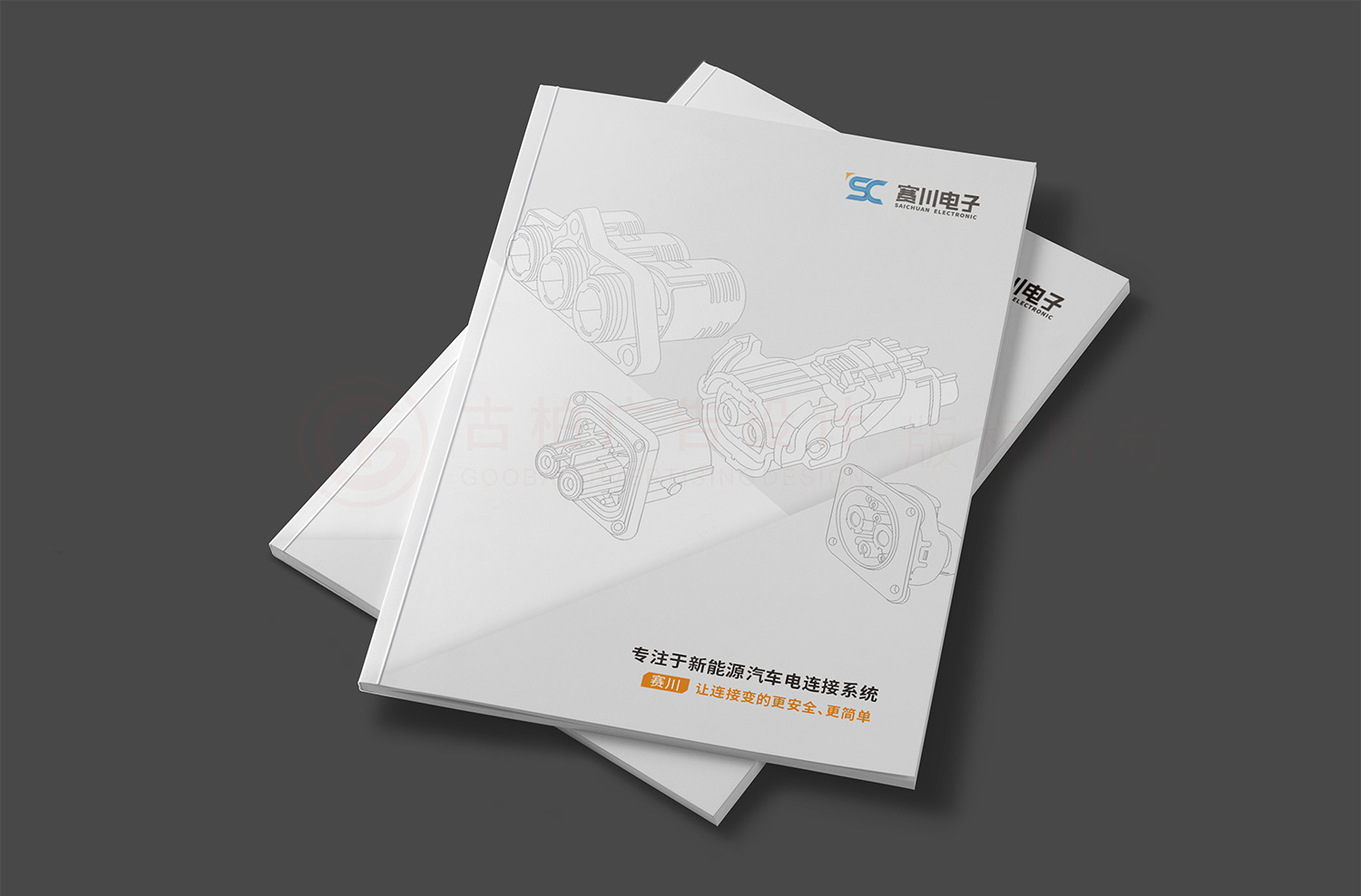 電子畫(huà)冊(cè)設(shè)計(jì),電子畫(huà)冊(cè)設(shè)計(jì)公司