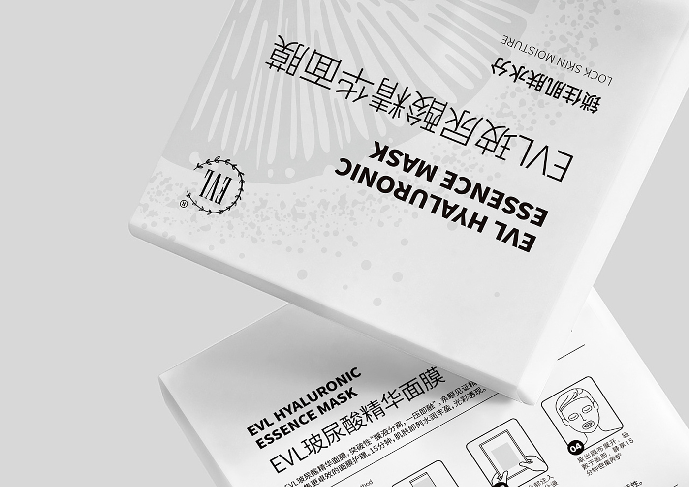 《EVL》面膜護(hù)膚品化妝品日化-包裝設(shè)計品牌設(shè)計