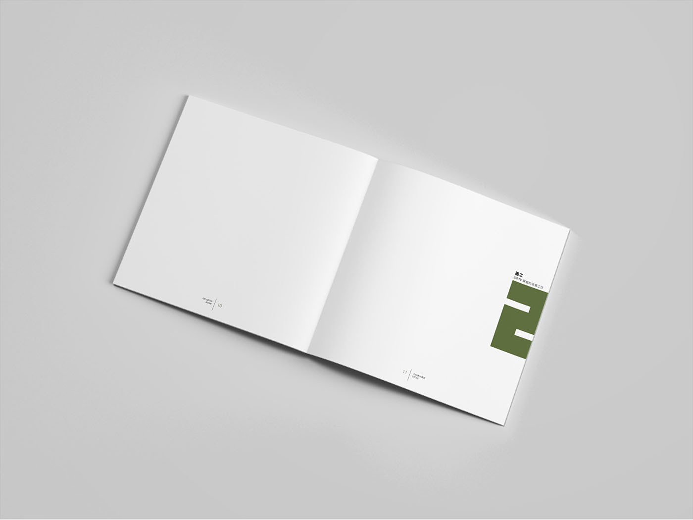 集團(tuán)極簡風(fēng)紀(jì)念冊設(shè)計(jì)-集團(tuán)紀(jì)念冊設(shè)計(jì)公司