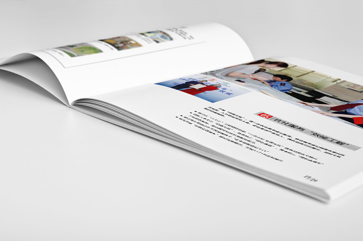 黨建畢業(yè)紀念冊設計-黨建紀念冊設計公司