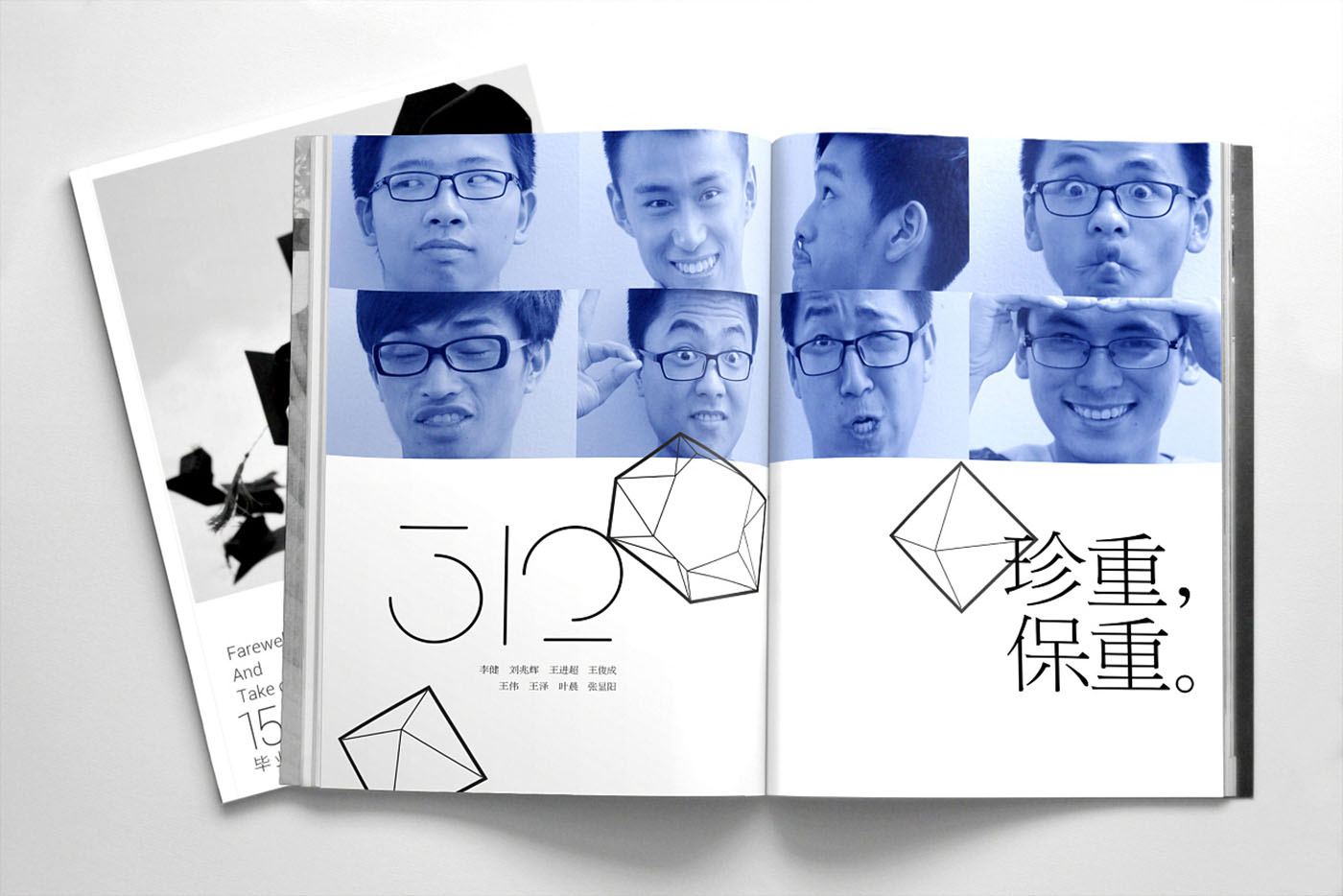 大學畢業(yè)紀念冊設計，畢業(yè)紀念冊設計公司