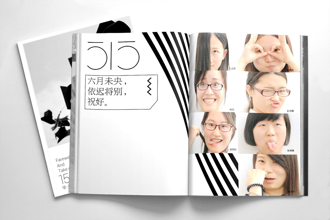 大學畢業(yè)紀念冊設計，畢業(yè)紀念冊設計公司