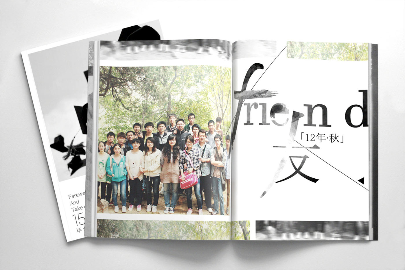 大學畢業(yè)紀念冊設計，畢業(yè)紀念冊設計公司