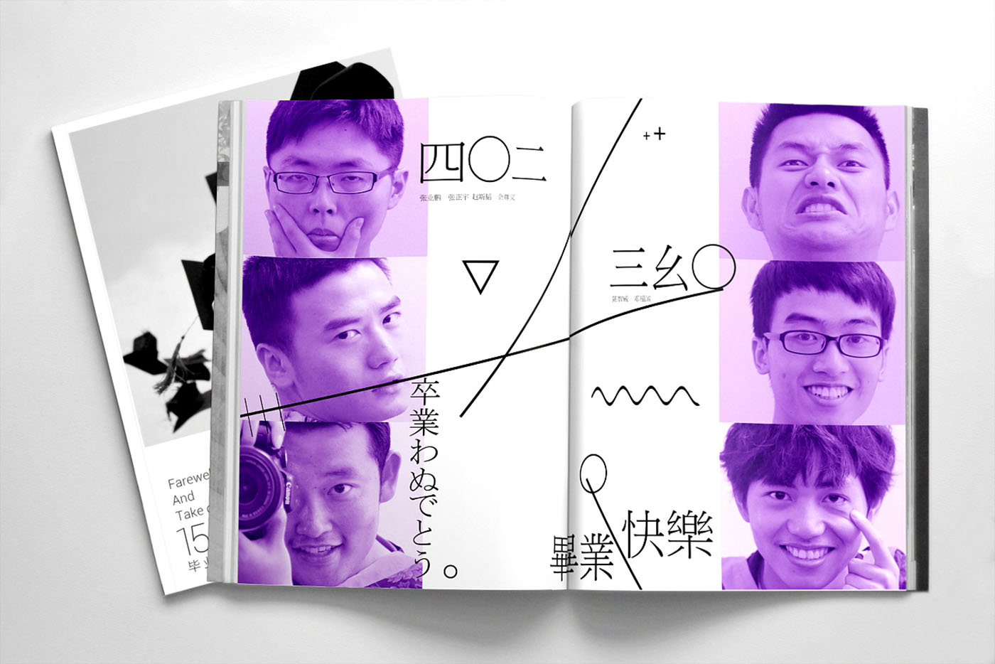 大學畢業(yè)紀念冊設計，畢業(yè)紀念冊設計公司