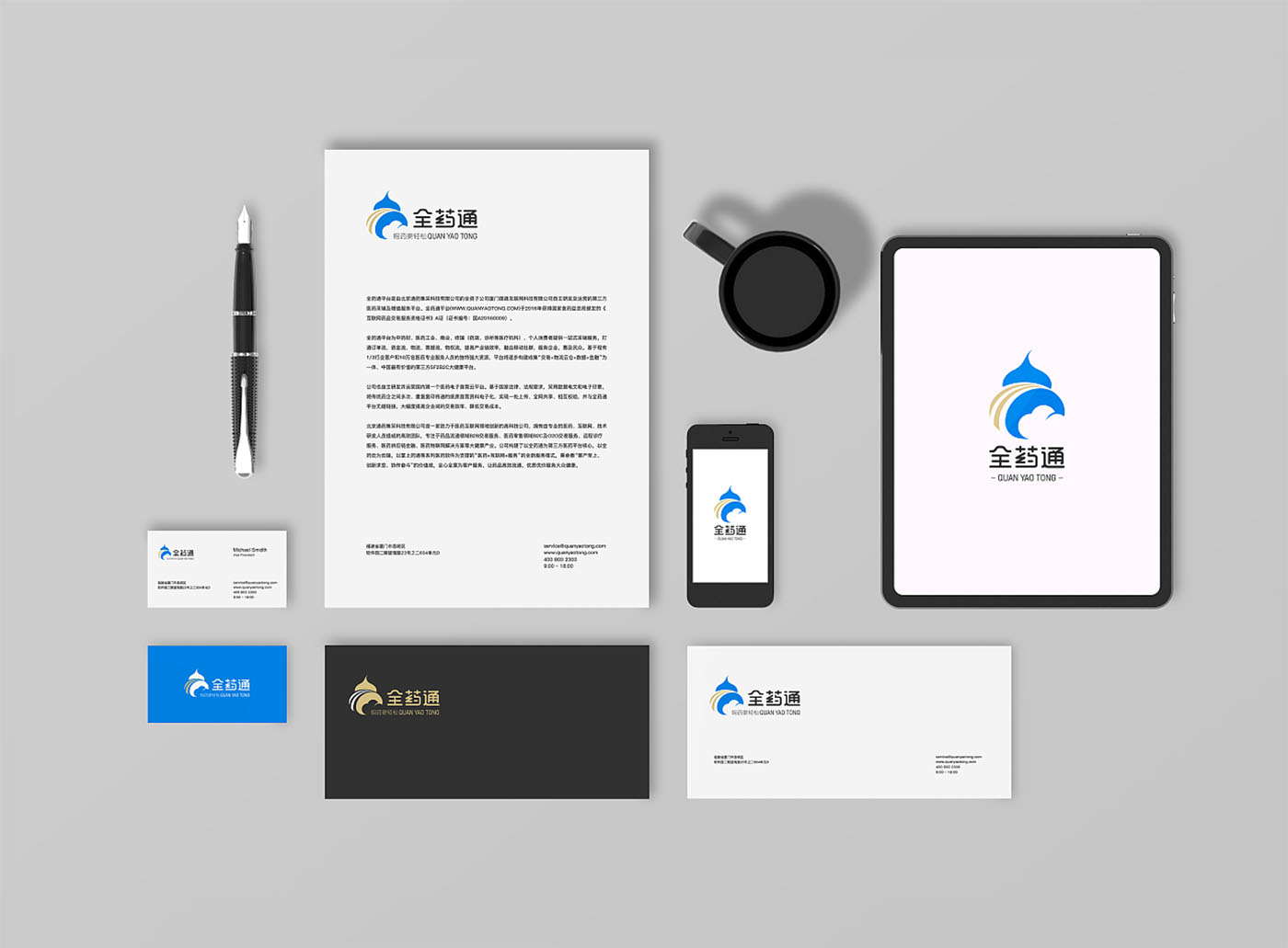 藥品企業(yè)VIS設計,醫(yī)療VIS設計公司