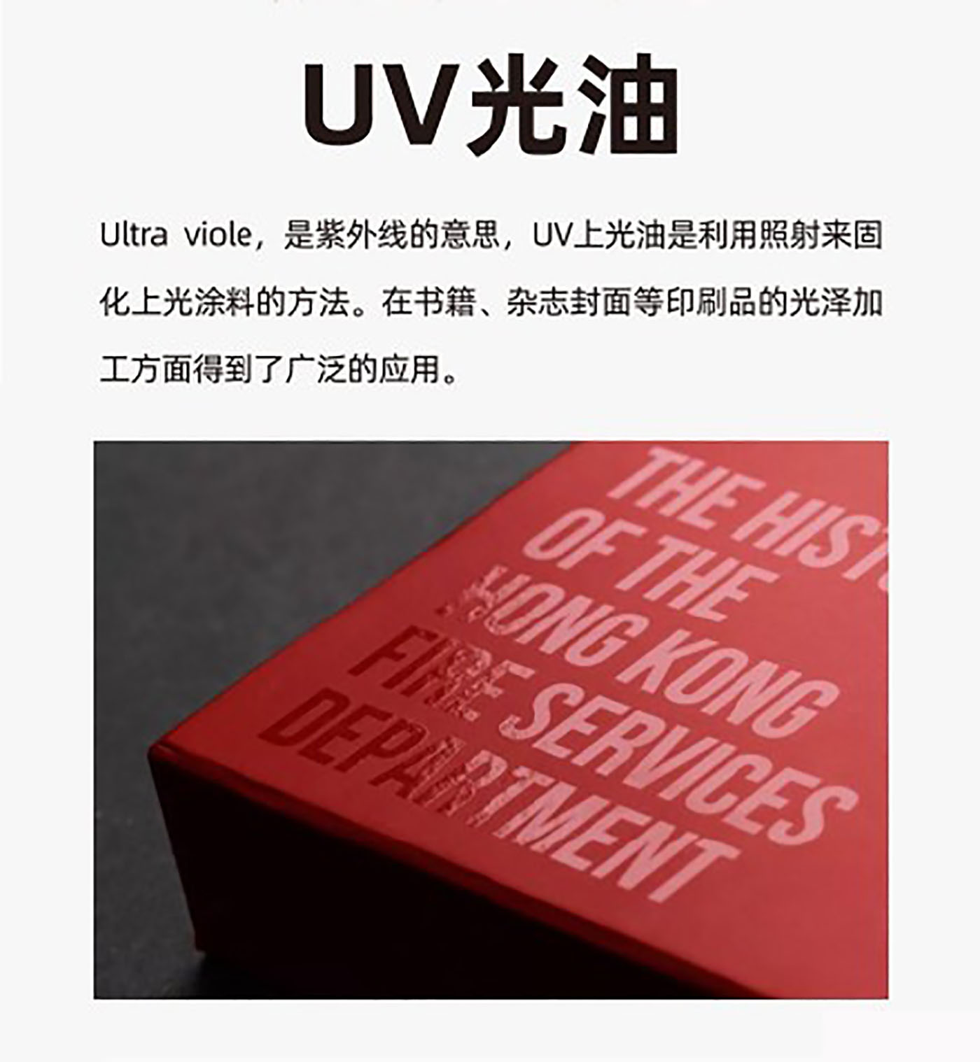 設計知識，印刷工藝知識