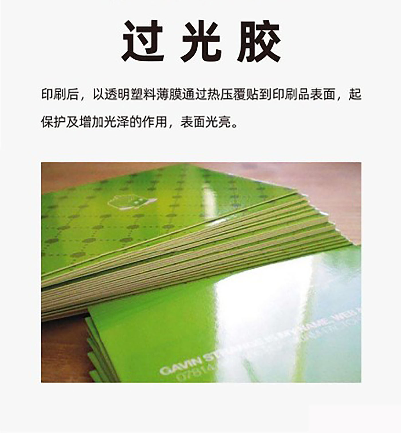 設計知識，印刷工藝知識