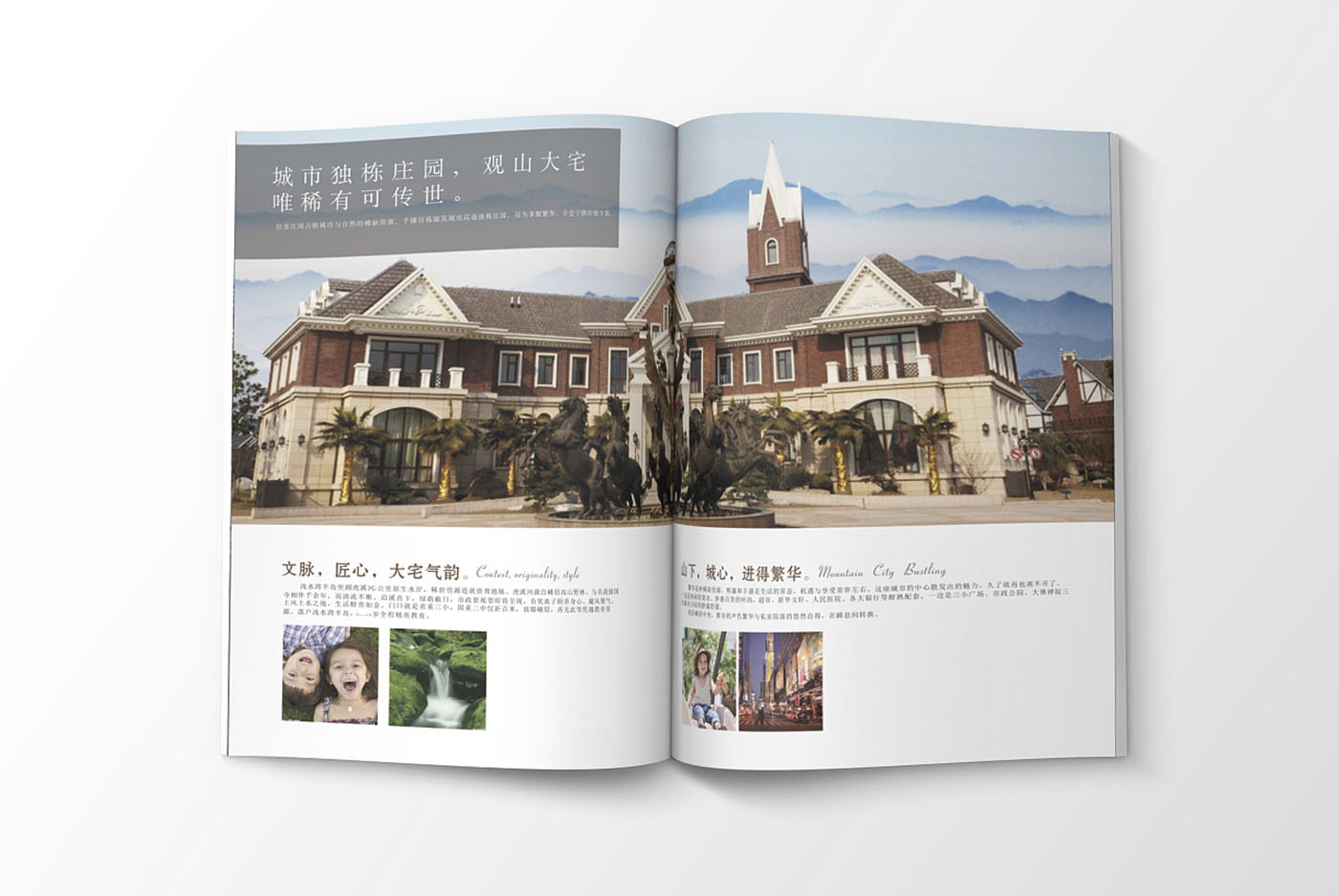 高端大氣的樓書設(shè)計(jì)，高端大氣的樓書設(shè)計(jì)知識(shí)