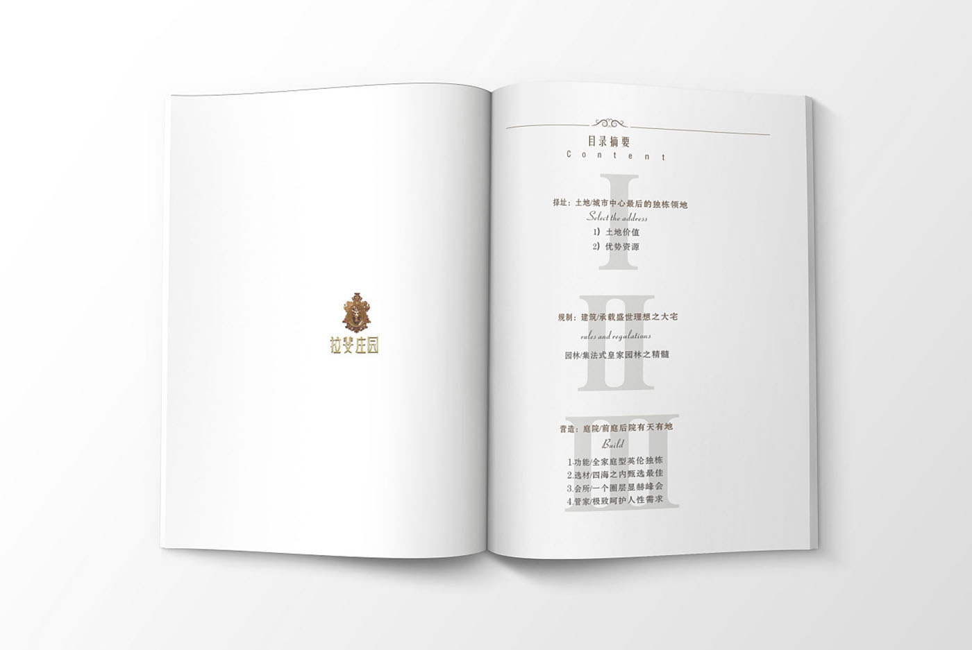高端大氣的樓書設(shè)計(jì)，高端大氣的樓書設(shè)計(jì)知識(shí)