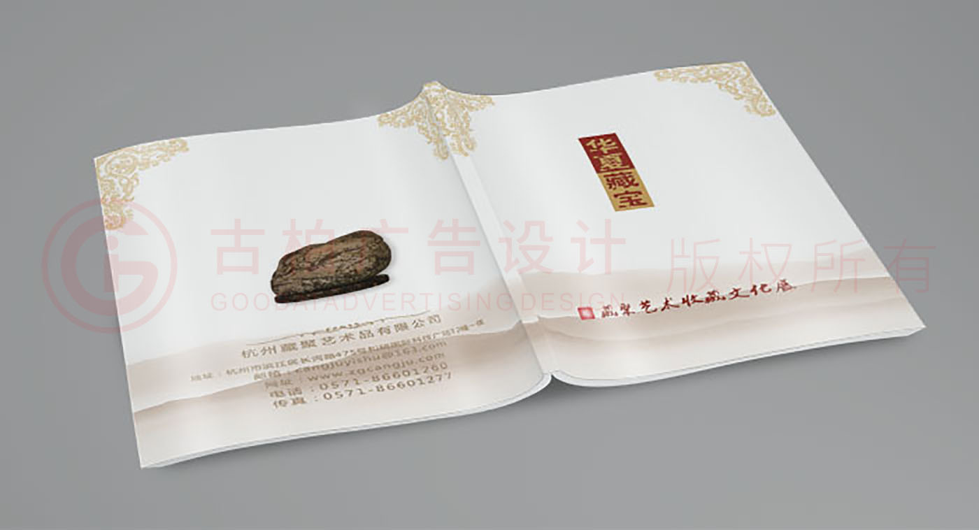 藝術(shù)收藏品畫冊設計,古董品畫冊設計公司