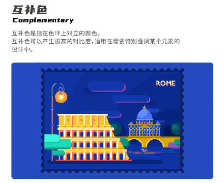 設(shè)計(jì)知識(shí)，設(shè)計(jì)色彩知識(shí)