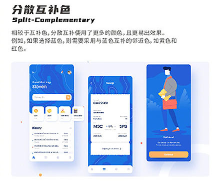 設(shè)計(jì)知識(shí)，設(shè)計(jì)色彩知識(shí)