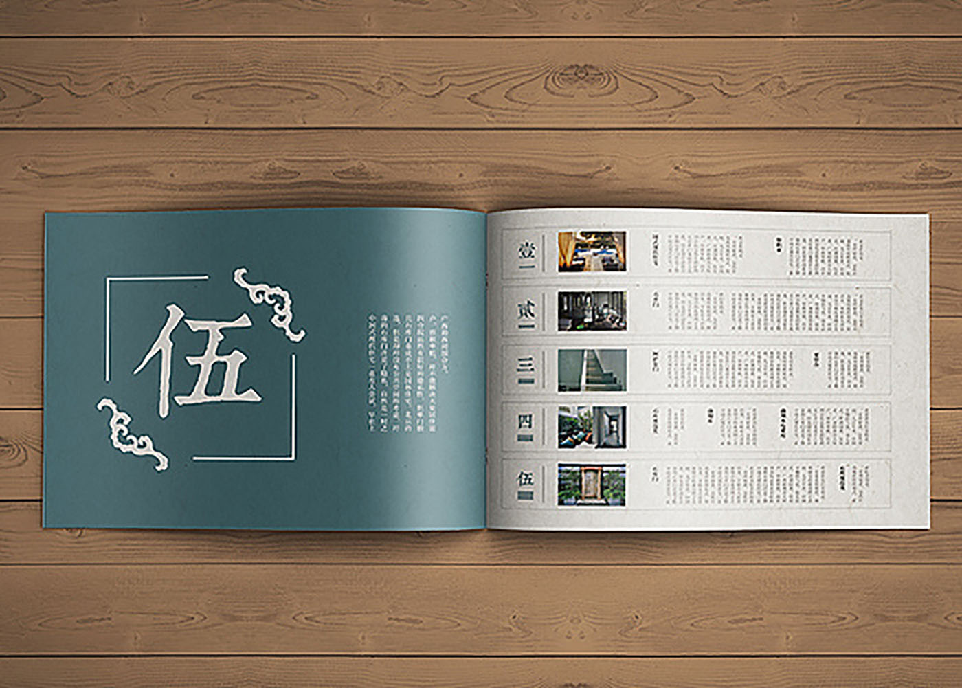 樓書(shū)設(shè)計(jì),樓書(shū)設(shè)計(jì)價(jià)格