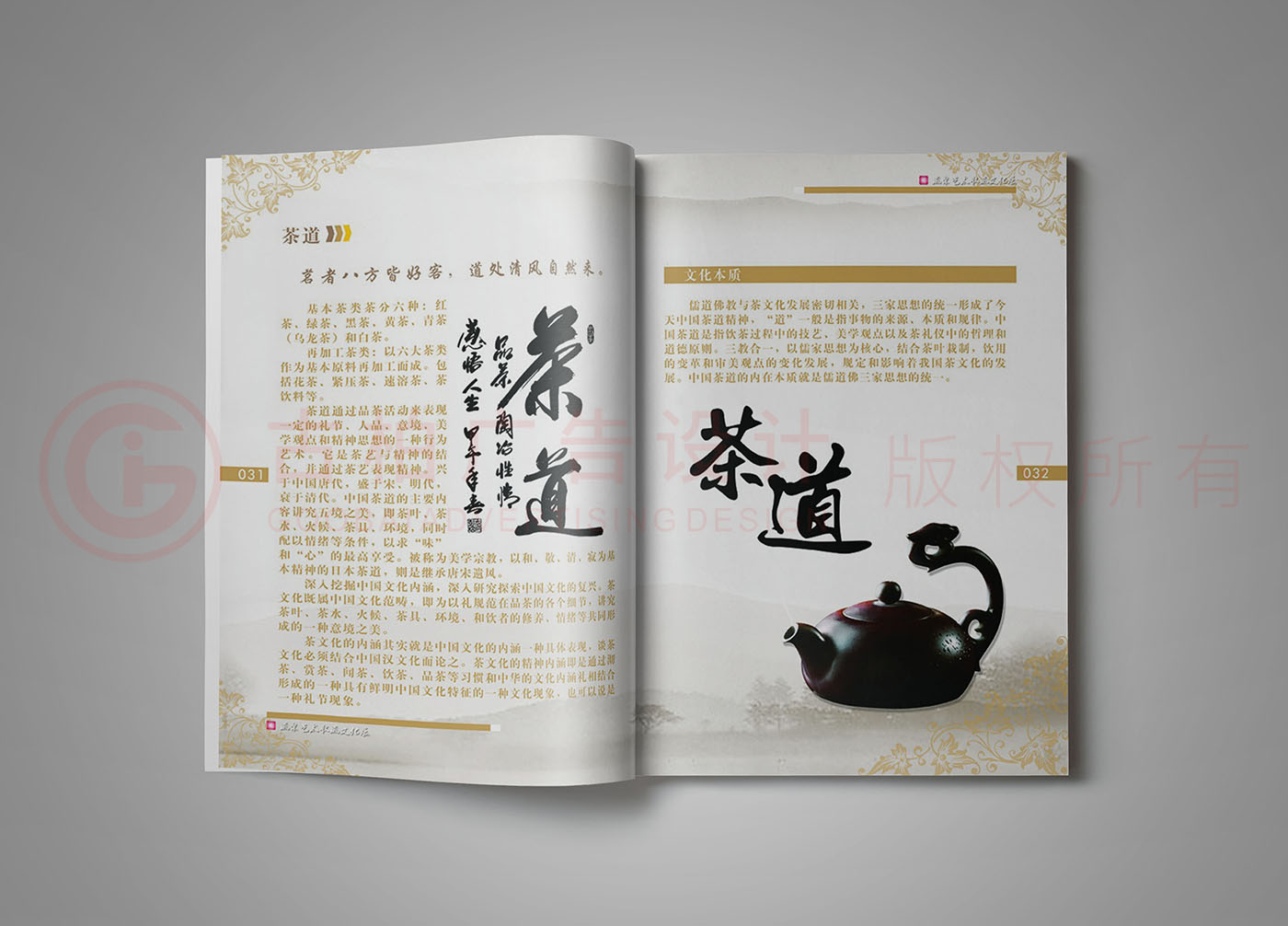 藝術(shù)收藏品畫冊設計,古董品畫冊設計公司