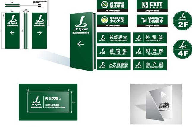 一套vi如何報(bào)價(jià)收費(fèi)？如何選擇合適的vi設(shè)計(jì)公司？