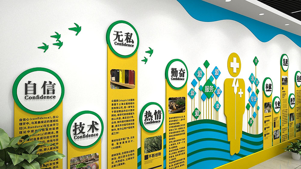 廣州企業(yè)文化墻設計費用需要多少錢呢？