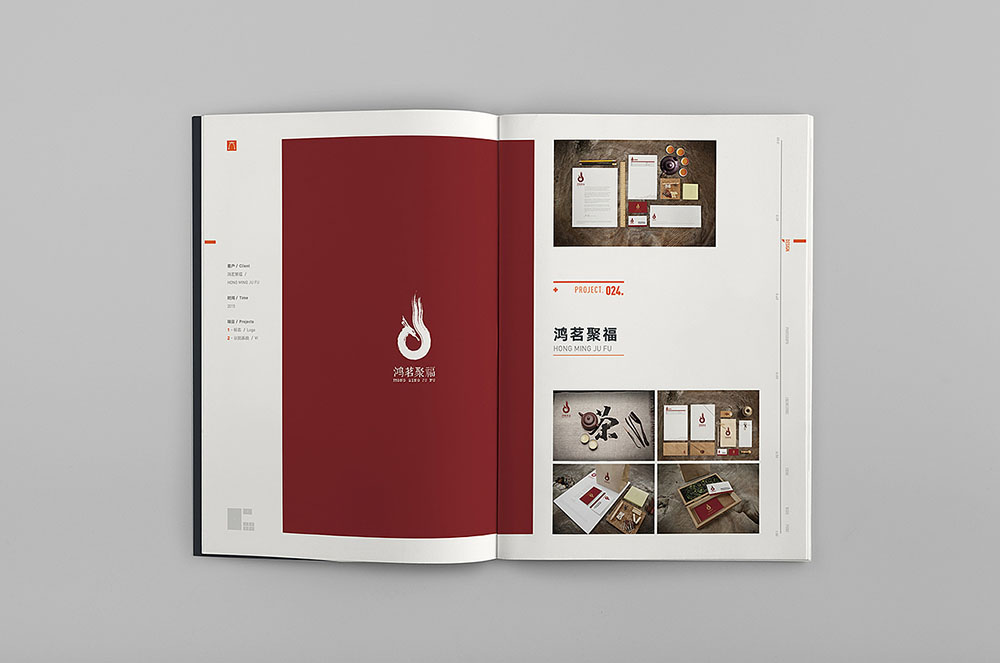 創(chuàng)意目錄冊設(shè)計-創(chuàng)意目錄冊設(shè)計公司