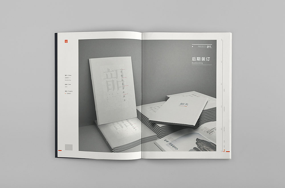 創(chuàng)意目錄冊設(shè)計-創(chuàng)意目錄冊設(shè)計公司