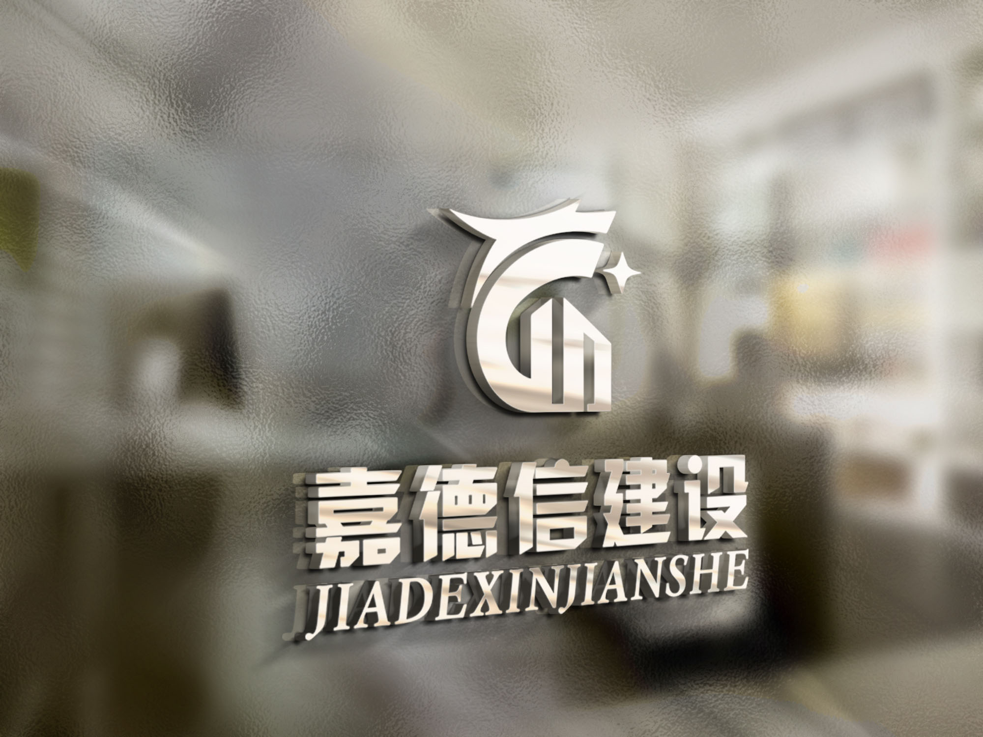 企業(yè)logo品牌設(shè)計(jì)，企業(yè)logo品牌設(shè)計(jì)公司
