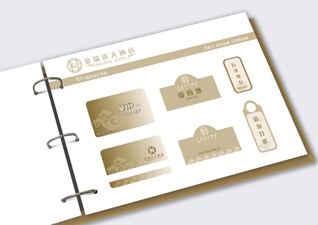 vi設(shè)計(jì)手冊