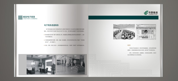 廣東省廣告公司主營(yíng)業(yè)務(wù)有哪些？平面設(shè)計(jì)注意事項(xiàng)
