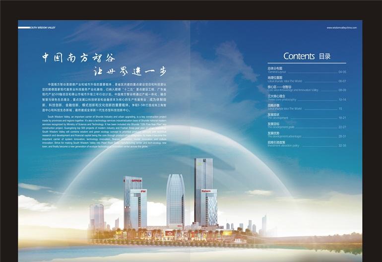 廣告設(shè)計(jì)公司企業(yè)簡(jiǎn)介包括什么？廣告設(shè)計(jì)公司哪家好