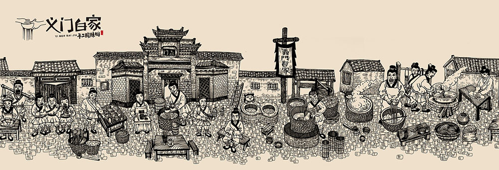 食品行業(yè)logo設(shè)計(jì)，快消品logo設(shè)計(jì),食品logo設(shè)計(jì)公司
