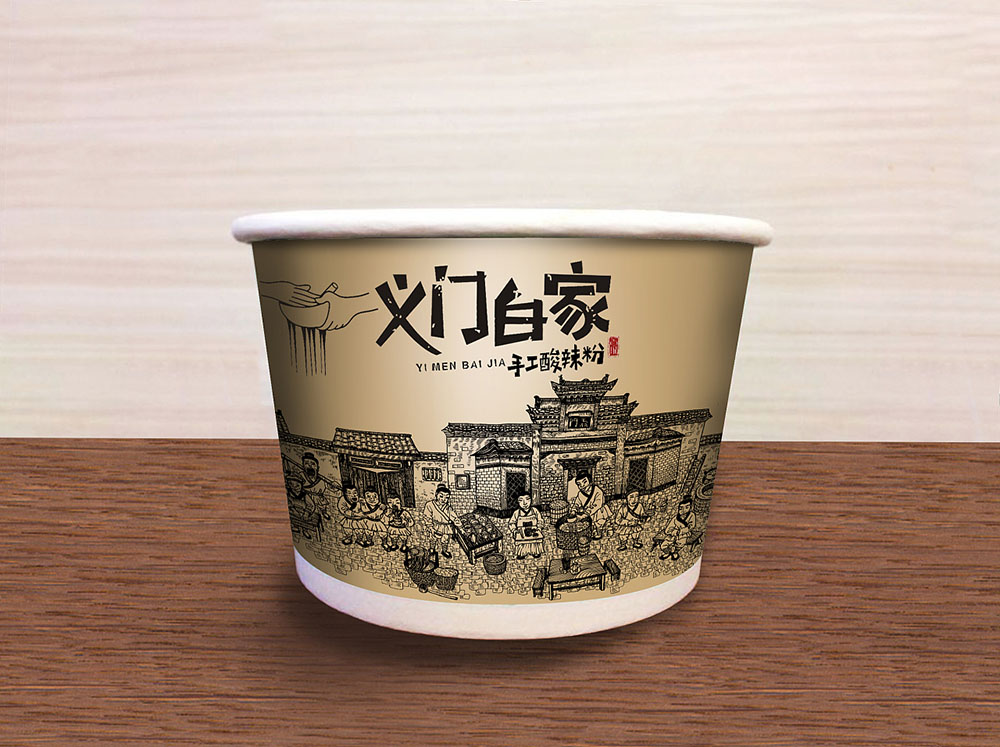 食品行業(yè)logo設(shè)計(jì)，快消品logo設(shè)計(jì),食品logo設(shè)計(jì)公司