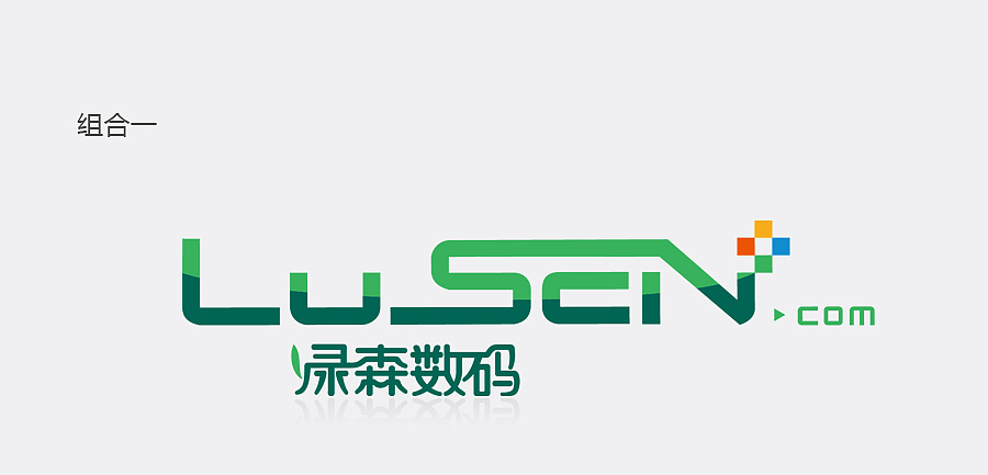數(shù)碼行業(yè)VIS設計-數(shù)碼電子產(chǎn)品VI設計公司